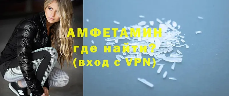 цены наркотик  Нововоронеж  АМФЕТАМИН VHQ 