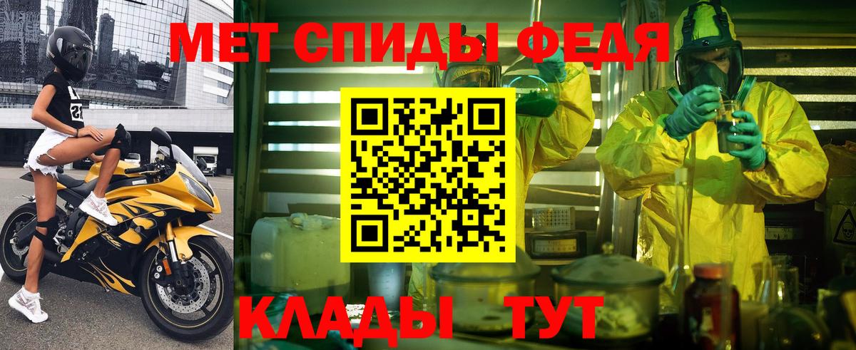 Amphetamine VHQ Нововоронеж