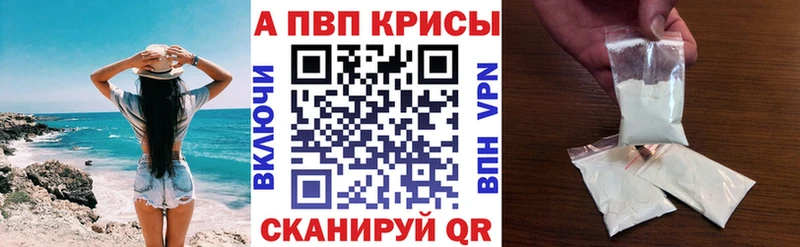 А ПВП крисы CK  сколько стоит  Нововоронеж 