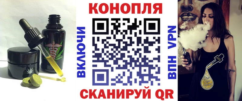 Canna-Cookies конопля Нововоронеж
