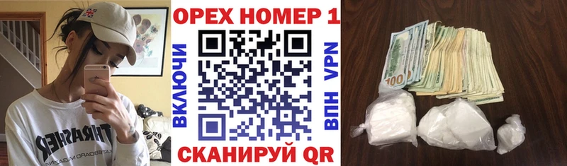 Кокаин Боливия  Нововоронеж 