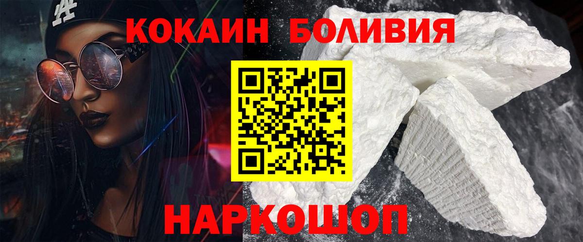 Cocaine 99% Нововоронеж