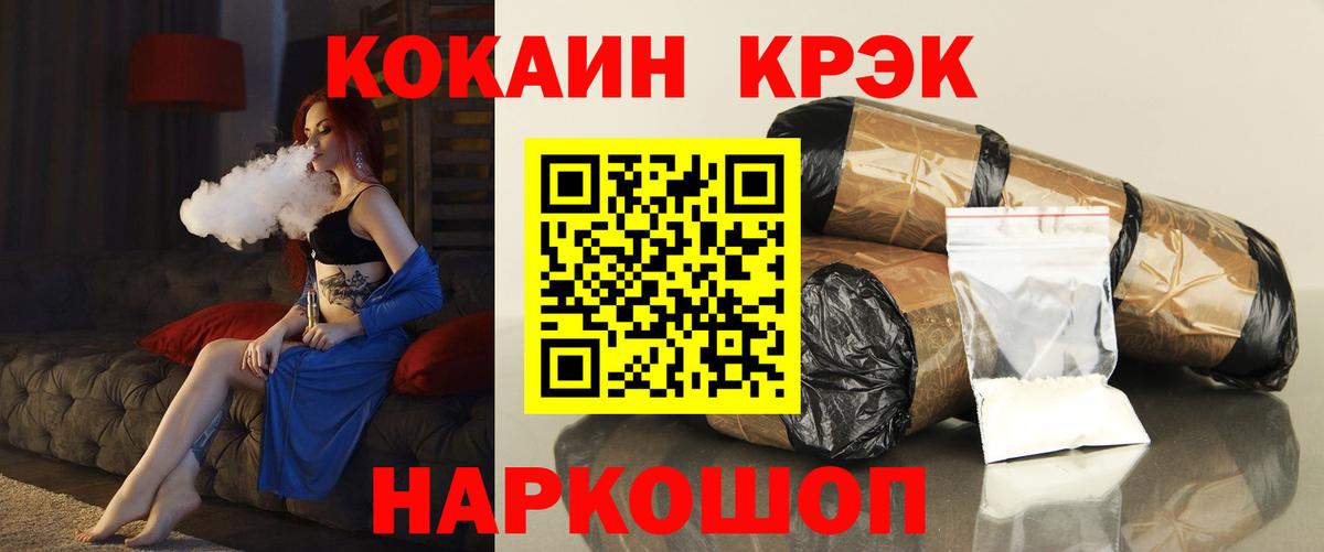 КОКАИН Fish Scale  КОКАИН Fish Scale  КОКАИН Fish Scale  Нововоронеж  КОКАИН Fish Scale 