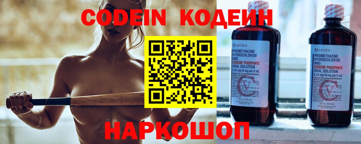Cocaine Нововоронеж