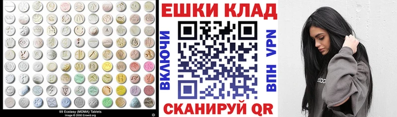 блэк спрут зеркало  где найти   Нововоронеж  Экстази Дубай 