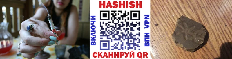 ГАШИШ хэш  Нововоронеж 