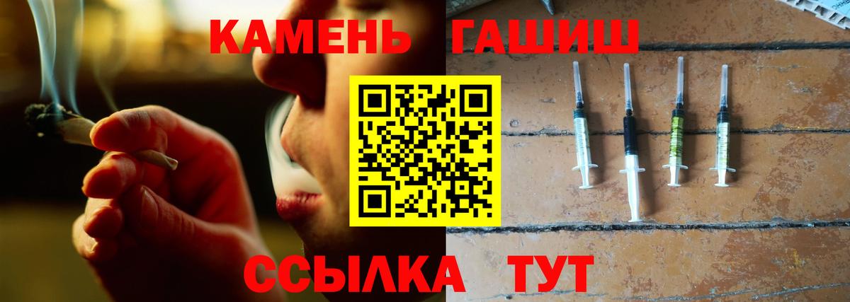 Гашиш 40% ТГК  Вход с VPN  ГАШИШ убойный  Нововоронеж 