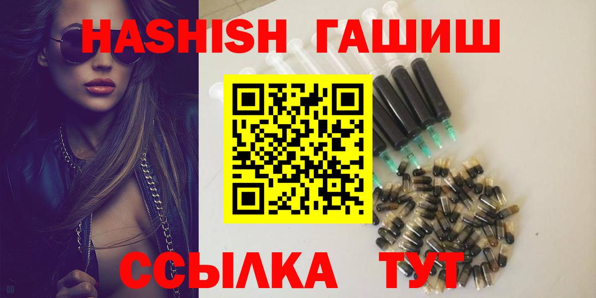 ГАШИШ гашик  ГАШИШ гашик  Нововоронеж 