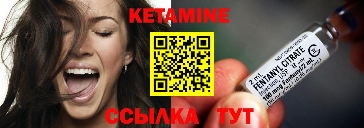 Кетамин VHQ  Кетамин VHQ  Нововоронеж  мега вход  Вход с VPN 