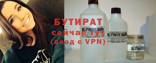 бошки Навашино