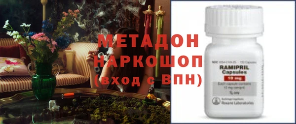 мяу мяу кристалл Михайловка