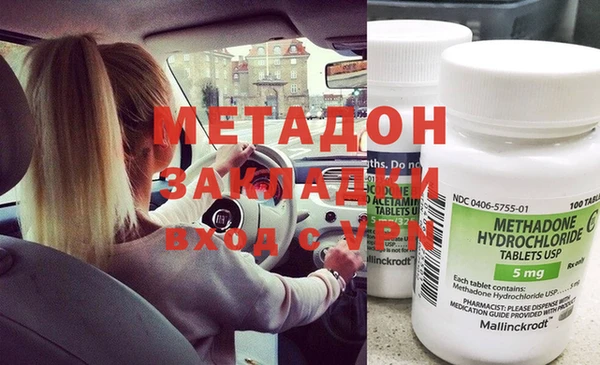 мяу мяу кристалл Михайловка