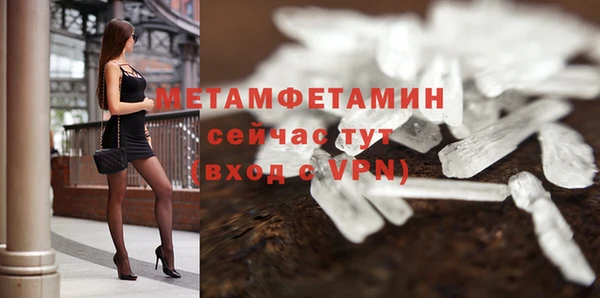 мяу мяу кристалл Михайловка