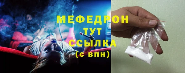 спайс Надым