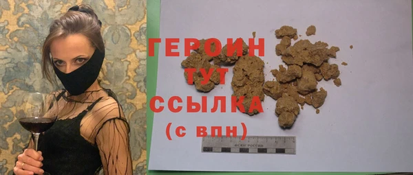 бошки Навашино