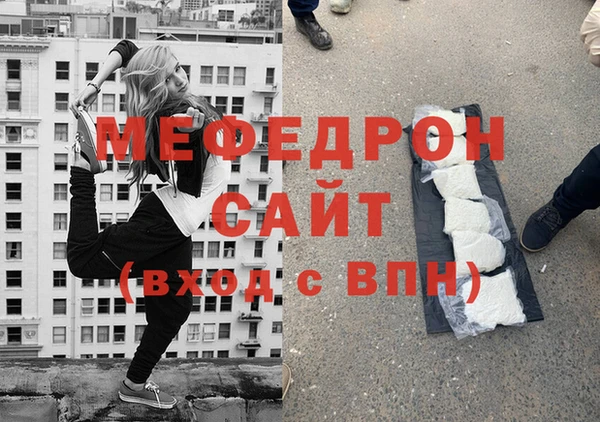 таблы Михайлов