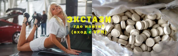 мяу мяу кристалл Михайловка