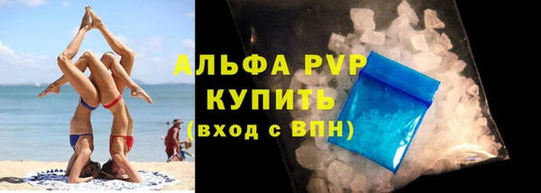 мяу мяу кристалл Михайловка