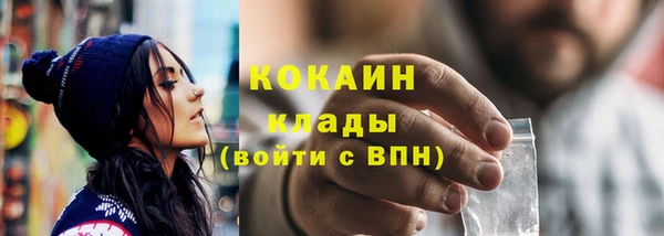 мяу мяу кристалл Михайловка