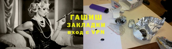 мяу мяу кристалл Михайловка
