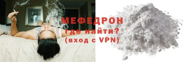 кокаин VHQ Дмитровск