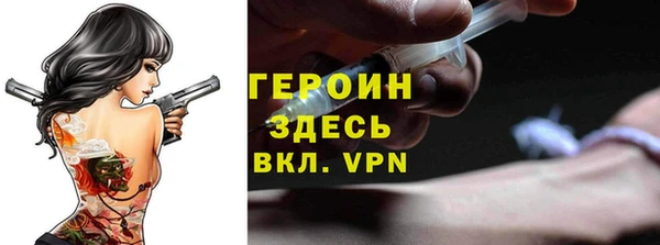 мяу мяу кристалл Михайловка