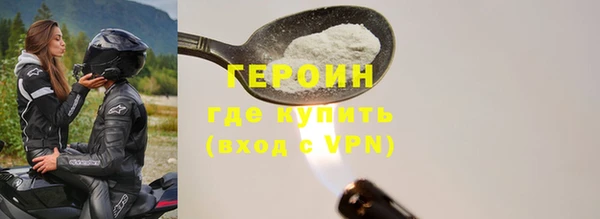 мяу мяу кристалл Михайловка
