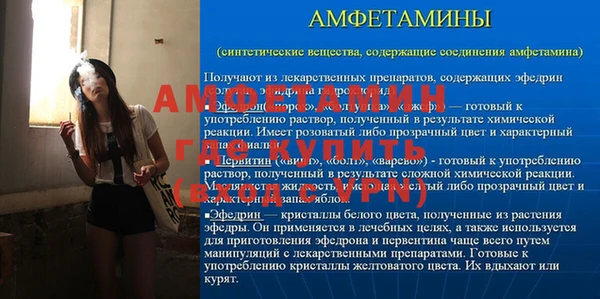 Альфа ПВП Михайловск