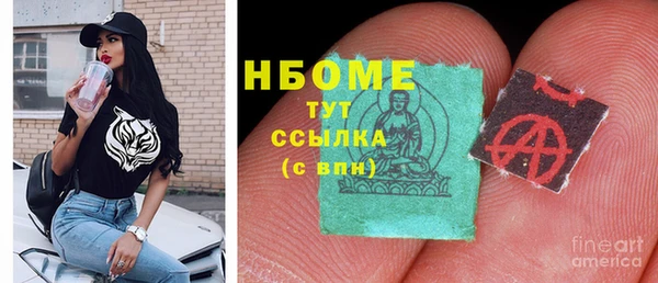 спайс Надым