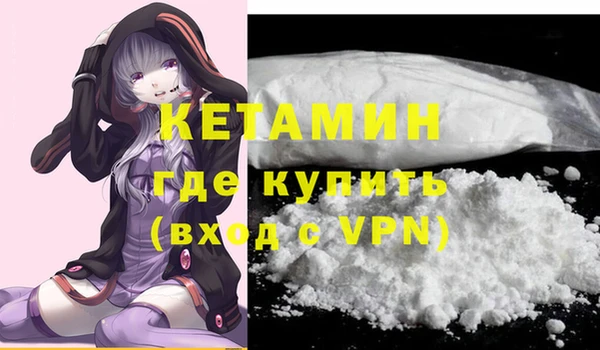 мяу мяу кристалл Михайловка