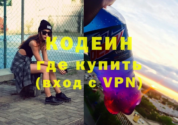 кокаин VHQ Дмитровск