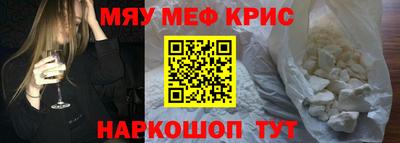 соль курить ск Апшеронск