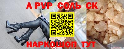 мефедрон Пенза