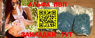 мефедрон Пенза