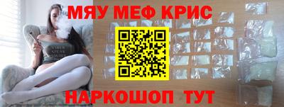 MDMA Камышлов