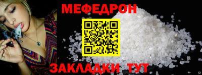MDMA Камышлов