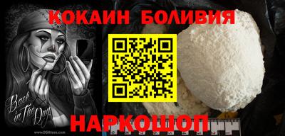 соль курить ск Апшеронск