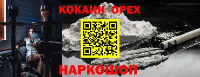 скорость Кандалакша
