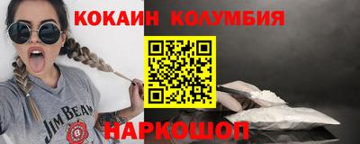 мефедрон Пенза