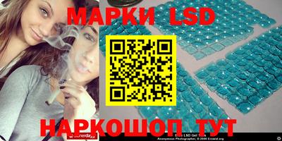 тгк Апрелевка