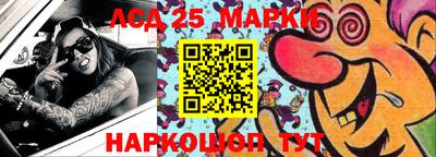 тгк Апрелевка