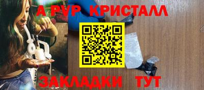 Альфа ПВП Канаш