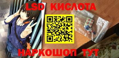 соль курить ск Апшеронск