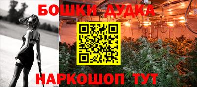 наркотики Первоуральск