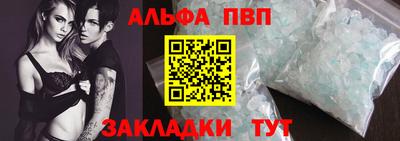 мефедрон Пенза