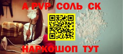 MDMA Камышлов
