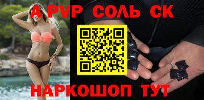 скорость Кандалакша