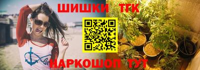 соль курить ск Апшеронск