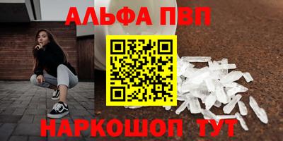 наркотики Первоуральск