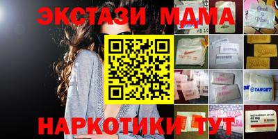 наркотики Первоуральск